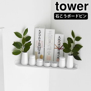 _I _ EH[R[i[_I ^[ ΂{[hǑΉ tower D D ΂{[h 1399 _D ǖ ^[V[Y _  R[i[ Vv [ R yamazaki }W