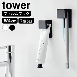 y910̓|Cgő10{ՁIzuV z_[ tBtbNݎuV`[uz_[ ^[ W4 2g tower uVX^h  2Zbg ʏ  