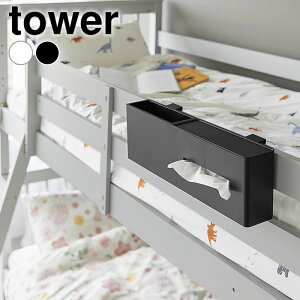 eBbVP[X S~ |eBbVP[X&_Xg{bNX ^[ tower eBbVP[X S~ _Xg{bNX ^[V[Y 1458 1459 S~t | ̌^  R