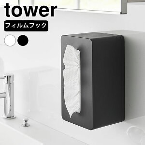 y121̓|Cgő10{ՁIzy[p[^I P[X tBtbNNWO^IP[X ^[ tower tBtbN  NWO^I 1446 1447 R yamazaki }Wc 