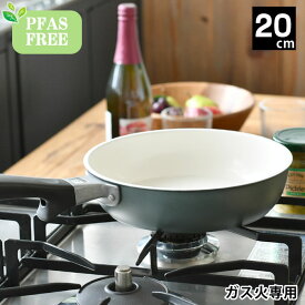 フライパン セラミック 京セラ セラミック フライパン 20cm ガス火専用 PFASフリー おすすめ セラミック加工 お手入れ簡単 軽い 安心 KYOCERA 安全 PFASFREE セラブレッド 焦げ付きにくい フッ素不使用 20cm おしゃれ 金属ヘラ