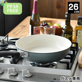 フライパン セラミック 京セラ セラミック フライパン 26cm ガス火専用 PFASフリー おしゃれ セラブレッド 焦げ付きにくい KYOCERA 安心 おすすめ フッ素不使用 PFASFREE セラミック加工 軽い 安全 金属ヘラ 26cm お手入れ簡単