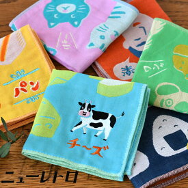 ハンカチ レディース ガーゼハンカチ おしゃれ ハイタイド ニューレトロ ガーゼハンカチ 薄い やわらかい レトロ 雑貨 ハンドタオル 綿100% 軽い ギフト 大人 こども メンズ コットン