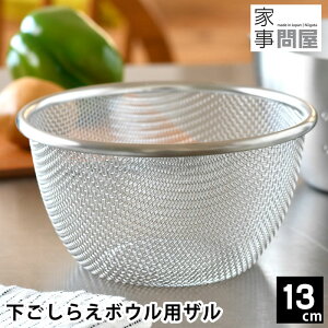  XeX Ǝ≮ 炦{EpU 13cm U { Lb`ObY th ٓ rt  Ԃ Lb`c[ RpNg H@Ή 炵 v 