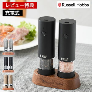 yr[Ttz Russell Hobbs bZzuX [d~ \gybp[ ~j 2{Zbg d~ XpCX~ ybp[~ pX^ht vbV drsv ≖ ybp[ 