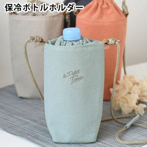 y1125̓|Cgő10{ՁIzybg{gz_[ Tuq g] ۗ{gz_[ ybg{gV_[  Jo[ 600ml fB[X  Vo[R[eBO 