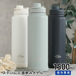  1500ml Tuq jA XeX݃{g 1500  XeX ۗp  l nh  q LbY w Љl