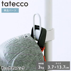 [  tatecco ^ebR ̃tbN p[c Pi tbN | ^ebRp ANZT[ TCA-21WH  cς_  rO }bgzCg ȃXy[X q ς_