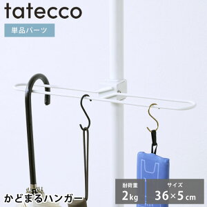 nK[bN tatecco ^ebR ǂ܂nK[ p[c Pi ^ebRp ANZT[ TCA-22WH Xbp  ς_ [ rO }bgzCg q   LbYn