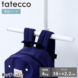 nK[bN tatecco ^ebR ܂o[ p[c Pi ^ebRp ANZT[ TCA-23WH ȃXy[X LbYnK[ }bgzCg  ς_ [ rO  ݂艺 