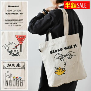 [zSALE] RbgLoX g[gobO A4Ή A4TCY sobO Ђ悱 GRobO  Y 傫 킢 fB[X TuobO pO  p y ̑ X