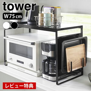 yr[Ttz WbN  X`[pltWbN ^[ W75 tower dqW }Olbg [ ǖʃpl 1483 1484 ^[V[Y  Lb`c[ R