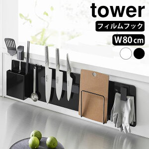 Lb`pl  tBtbNX`[pl ^[ Ch tower X`[pl }Olbg [ R yamazaki }Wc tBtbN ȃXy[X  ^[V[Y 1512 