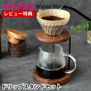 y111̓|Cgő10{ՁIzyr[Ttz R[q[T[o[ Zbg nI hbvX^h Zbg EH[ibg WDS-1006-WN HARIO V60 ϔMKX R[q[X^h nhh