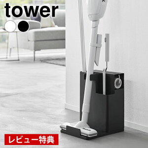 y1015̓|Cgő10{ՁIzyr[Ttz |@ X^h XeBbNN[i[&c[I[KiCU[ ^[ tower N[i[X^h Cp[ ꊇ[ Ċ| nfB