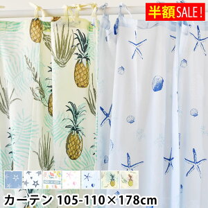 y920̓|Cgő10{ՁIz[zSALE]J[e 105-110×178cm  Eߏ i` k { X ˂_  rO JtFJ[e ̂ Ԏd؂J[e 