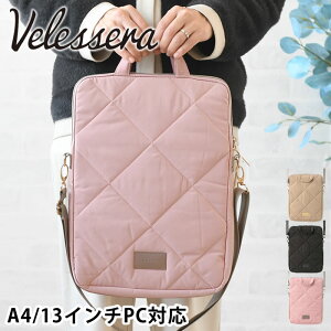 PCobO  VELESSERA FZ PCobO A4TCY13C`PCΉ PCP[X ^ubg y y KWFbg ʋ ʊw ItBX [ LeBO 킢  V_[ Xgb