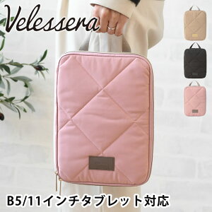 ^ubgP[X  VELESSERA FZ ^ubgP[X 11C`PCE^ubgΉ PCP[X ʋ ʊw m[gPC KWFbg LeBO p\RobO y y ItBX 