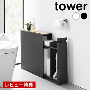 yr[Ttz gC [ BgCo[ ^[ tower Tj^[   o R yamazaki }Wc e gCbN LX^[ RpNg X JE