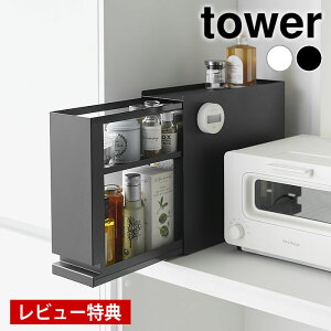 yr[Ttz o [ Bo[ ^[ tower  B X`[ Lb` ^[V[Y gC   R yamazaki }Wc ȃXy[X 1428 1429 V