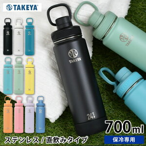 y|Cgő10{Ձ11/11 1:59܂Łzyr[Ttz  X|[c ^PtXN ANeBuC2 700ml /24oz  XeX  X|[chN nh L ^fM 