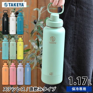 y|Cgő10{Ձ11/11 1:59܂Łzyr[Ttz  X|[c ^PtXN ANeBuC2 1170ml /40oz  XeX X|[chN AEghA 1.17 ^fM  