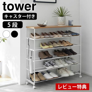 yr[Ttz V[YbN X ȃXy[X VtV[YbN ^[ 5i LX^[t W90 tower C V[Y{bNX ʔ C [  R yamazaki }Wc 