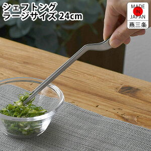 gO XeX J_ VFtgO [W  gO { Lb`ObY Lb`pi 24cm H@Ή 敪 ׂ  t O ׂ