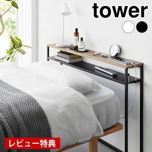 yr[Ttz wbh{[h [ Itwbh{[h ^[ tower  I[vbN u ^[V[Y I t Q R yamazaki }Wc X xb