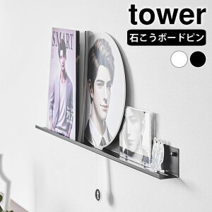 EH[bN  EH[bN ^[ ΂{[hǑΉ tower [I  Ǌ|  Cu fBXvC 3744 3745 ANX^h  I VFt ^[V[