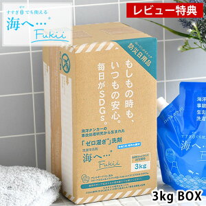 yr[Ttz   Cցc Fukii 3kg BOX Ԃ ߐ ߓd [OXgbN q x_[ [ E[ Օ AR { _ܕsv SDGS lߑւ t 