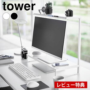 y920̓|Cgő10{ՁIzj^[ j^[㉺bN ^[ 2i tower j^[X^h  p\R   1302 1303 pcj^[ R yamazaki }Wc ド