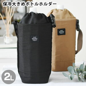 ybg{gz_[ ۗ Tuq u[h ۗ傫߃{gz_[2L ybg{gz_[ V_[ {gz_[ 2000ml 2l ۉ 傫 e Xgbv  obN