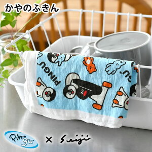 y1025̓|Cgő10{ՁIzӂ H@ PINGU ̂ӂ Lb`^I ᒠӂ  z Lb`NX { ӂ {ZCW 炩 sO[ ObY @