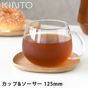 KINTO Lg[ UNITEA Jbv&\[T[ 125mm EB[ eB[EFA ϔMKX Zbg VR g R[q[ eB[^C mXbv JtF  v[g