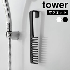g[ggR[ }Olbgg[ggwA[R[ ^[ tower wAR[  e W{R[ wAPA NV  1304 1305 R yamazaki }Wc [ wAu