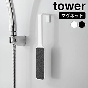 Ƃ₷ }OlbgƂ₷ ^[ tower ƃPA  p pPA qI p R yamazaki }Wc 1306 1307 ^[V[Y  tbgPA | p
