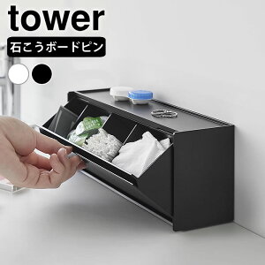 ʑ [ EH[ʎ[P[X ^[ ΂{[hǑΉ tower ʏ [ tbv ^[V[Y d؂ X^CbV Ȗ_ R yamazaki }Wc R^Ng A