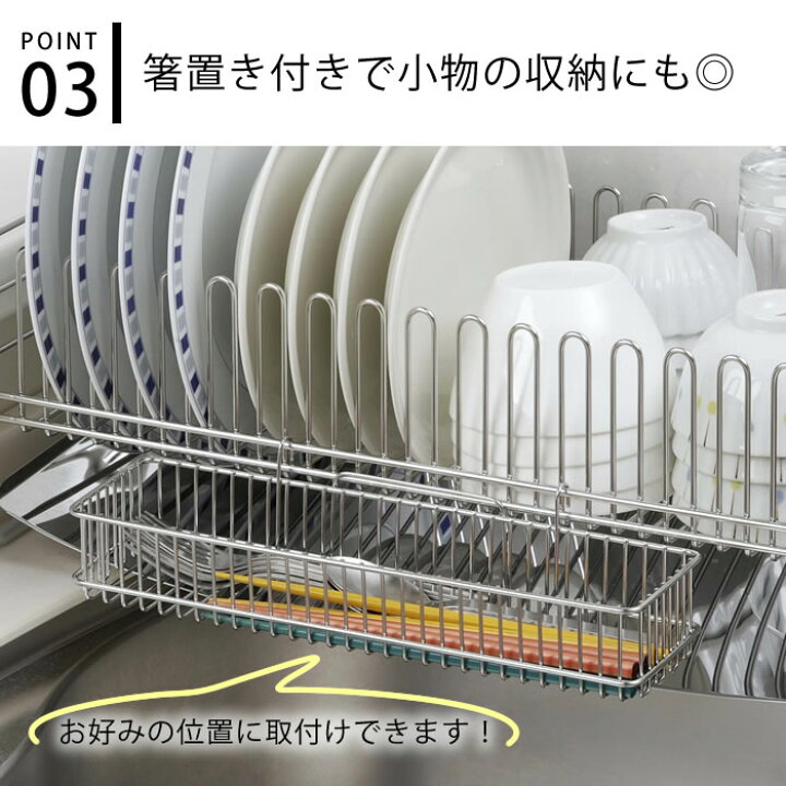 楽天市場】【レビュー特典付】 水切りラック シンク上 水切りかご 
