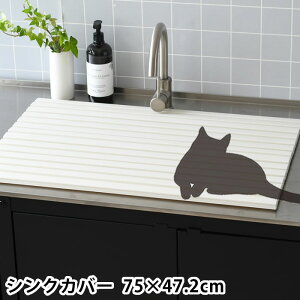 VNJo[ Ag{R 75×s47.2cm VN ډB L \h VN W  ܂肽  ybg lR h~ t^ Jbg\ Lb`