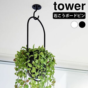 V䂩݂艺łv^[tbN ^[ ΂{[hǑΉ tower V tbN ϗtA v^[ A ǖ R yamazaki }Wc 10227 10228  ݂艺 ^[V[Y