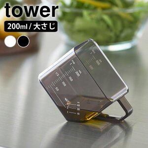 y105̓|Cgő10{ՁIz傳ʂvʃJbv ^[ tower W[Jbv 2WAY ϔM ^[V[Y R yamazaki }Wc Lb`c[ H@Ή dqWΉ 200ml