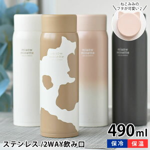 y111̓|Cgő10{ՁIz}O{g  Tuq ɂႨ ˂݂݃XeX}O{g 490ml Mtg v[g y q ̎q q l `ObY lR ۗ 