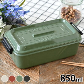 弁当箱 女子 大人 お弁当箱 おしゃれ 弁当箱 男性 サブヒロモリ ステイプルユニ タイトランチ1段 850 洗いやすい メンズ 通勤 通学 オフィス バックル付き 850ml 日本製 電子レンジ対応 可愛い ドーム型 子供 仕切り 食洗機対応