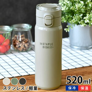  500ml Tuq XeCvj XeXvbVL[{g q  킢 nht ^b` ۗ y ^  􂢂₷ 520ml