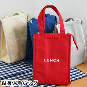 `obO ۗ 傫 '24 time for LUNCH XNGAۗobO ۗobO 킢 t@Xi[ ۗg[g `g[g ybg{g  e c^ ٓ