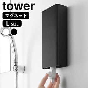 }OlbgoX[lߑւpE`fBXyT[[z_[ ^[ L tower Vv[ lߑւ ݂艺  R yamazaki }Wc 10141 10142 RfBVi[ {fB[\[v 