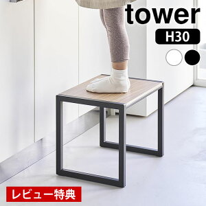 y91̓|Cgő10{Ձzyr[Ttz ݑ ^[ H30 tower ݑ  Xebv r Xc[ 10123 10124  30cm Lb` 1i qǂ ӂ݂ R yamazaki }