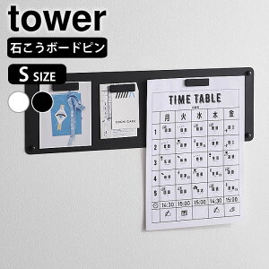 y125̓|Cgő10{ՁIzEH[vgX`[pl ^[ S ΂{[hǑΉ tower X`[pl  {[h pl }Olbg  ǖ ^[V[Y 10153 1015