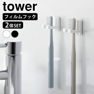 tBtbNuVz_[ ^[ VO 2g tower uV z_[  uVX^h uV ʑ  ^[V[Y ȃXy[X ǖʎ[ R yamazaki 